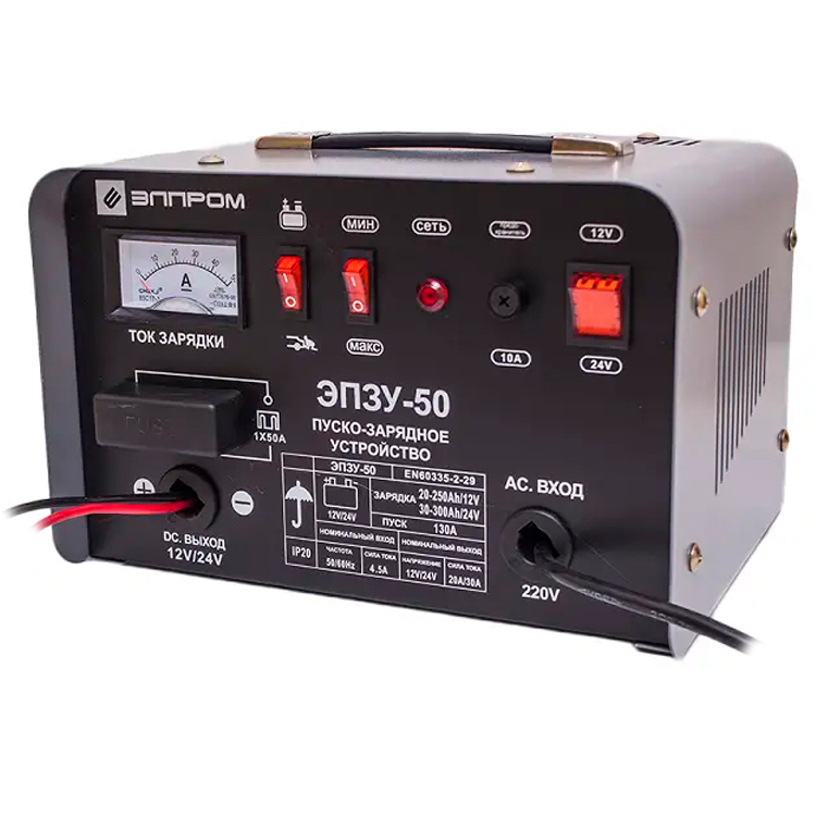 Пуско-зарядний пристрій Елпром ЕПЗУ-50