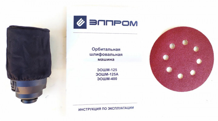 Орбітальна шліфувальна машина Елпром ЕОШМ-400