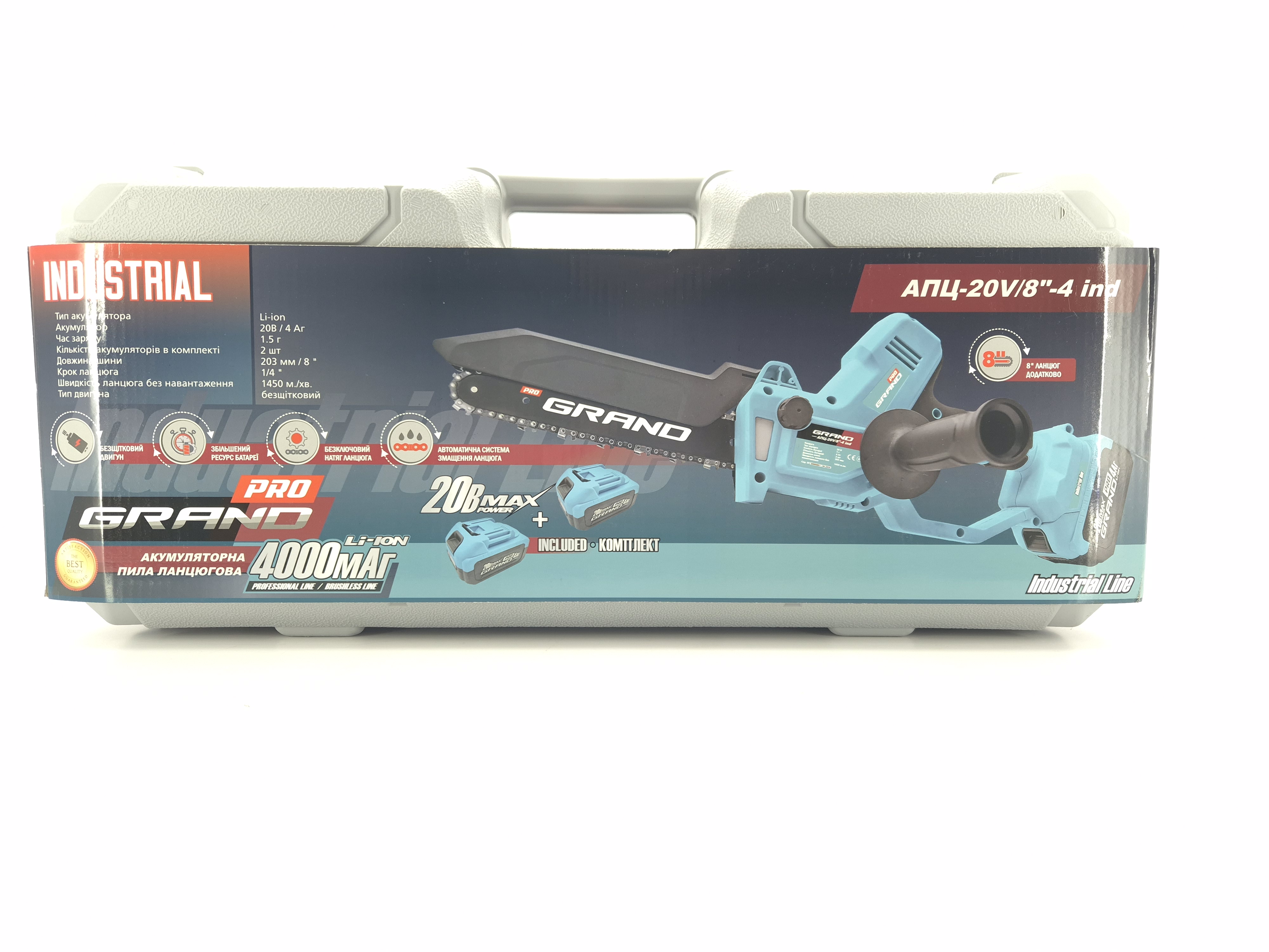Акумуляторна ланцюгова пила Grand АПЦ-20V/8"-4 INDUSTRIAL Акумуляторна ланцюгова пила Grand АПЦ-20V/8"-4 INDUSTRIAL